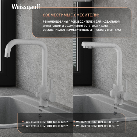 ����� Weissgauff WG 600310 Comfort Cold Grey