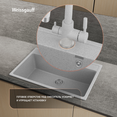 ����� Weissgauff WG 600310 Comfort Cold Grey