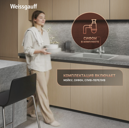 ����� Weissgauff WG 600310 Comfort Cold Grey