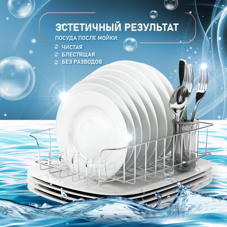 �������� ��� ������������� ������ Weissgauff All-in-One Classic