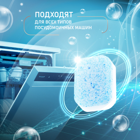 �������� ��� ������������� ������ Weissgauff All-in-One Classic