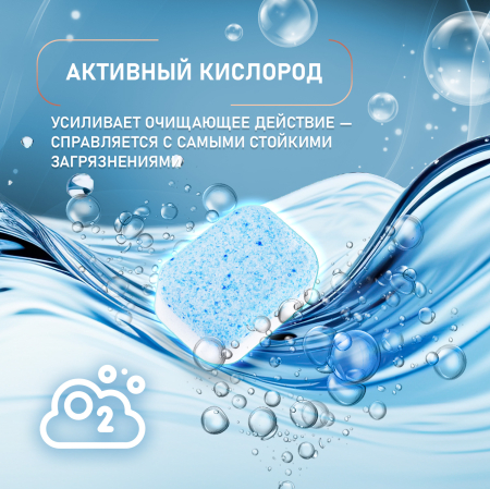 �������� ��� ������������� ������ Weissgauff All-in-One Classic