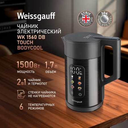 ������ ������������� Weissgauff WK 1560 Db Touch BodyCool
