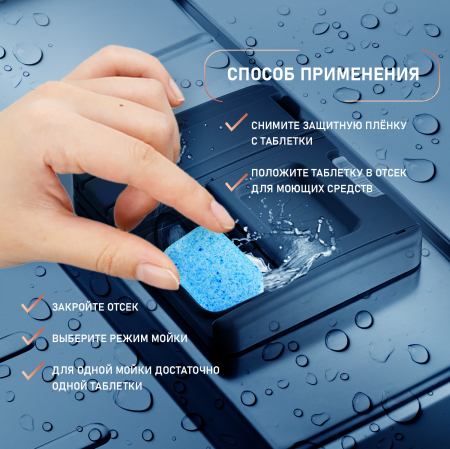 �������� ��� ������������� ������ Weissgauff All-in-One Classic