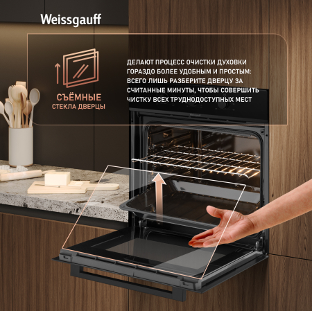 ������� ���� Weissgauff EOM 266 PMB