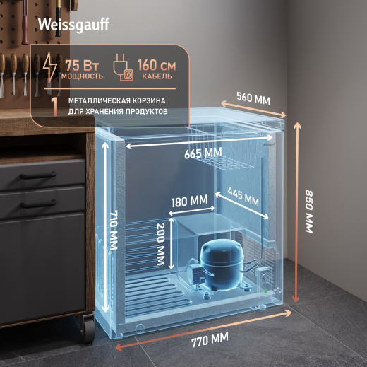 ����������� ���� � ���������� � �������� ������������ Weissgauff WFH-200 Inverter