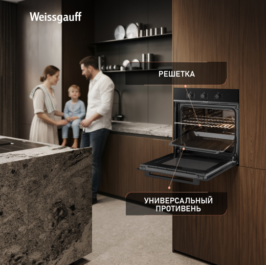 ������� ���� Weissgauff EOM 266 PMB