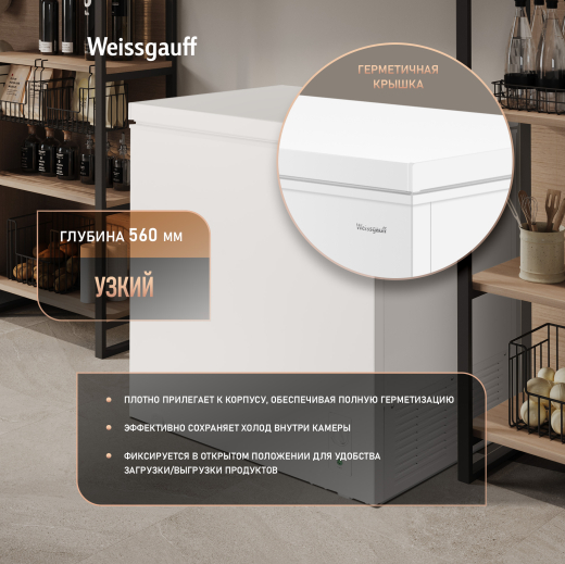 ����������� ���� � ���������� � �������� ������������ Weissgauff WFH-200 Inverter
