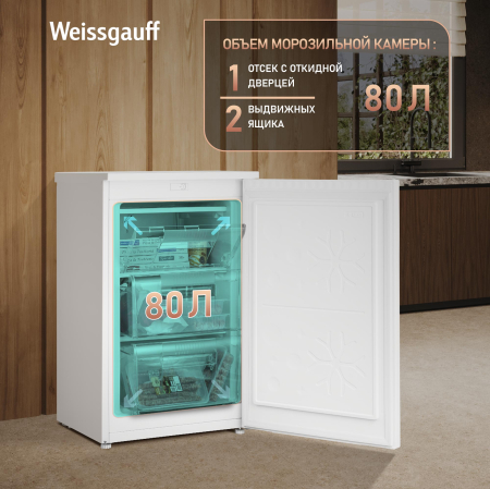 ������������ ����������� Weissgauff WRF-80 Defrost White