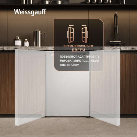 ������������ ����������� Weissgauff WRF-80 Defrost White