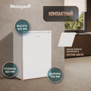 ������������ ����������� Weissgauff WRF-80 Defrost White