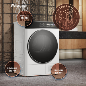 ��������� ������ � ����������  Weissgauff WD 58411 Premium Inverter