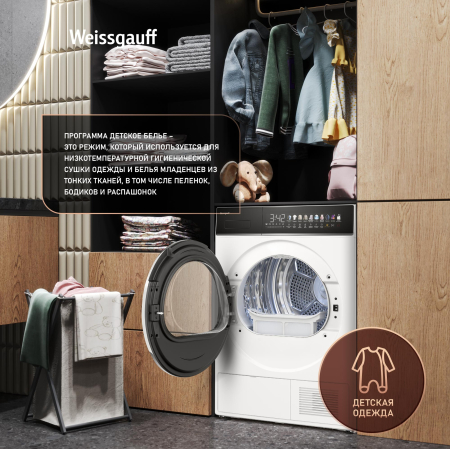 ��������� ������ � ����������  Weissgauff WD 58411 Premium Inverter