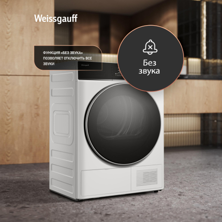 ��������� ������ � ����������  Weissgauff WD 58411 Premium Inverter