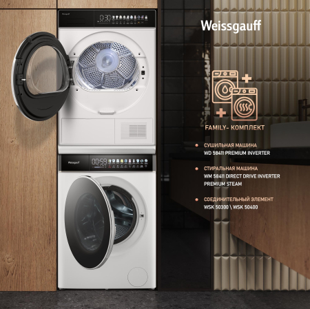 ��������� ������ � ����������  Weissgauff WD 58411 Premium Inverter