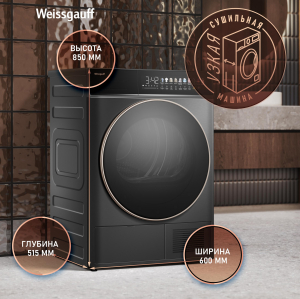 ��������� ������ � ����������  Weissgauff WD 58411 Premium Inverter Grey