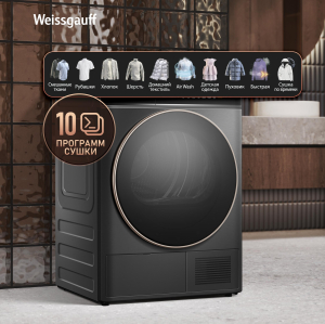 ��������� ������ � ����������  Weissgauff WD 58411 Premium Inverter Grey