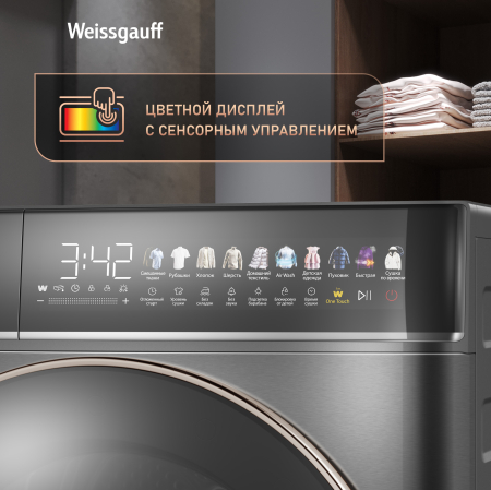 ��������� ������ � ����������  Weissgauff WD 58411 Premium Inverter Grey