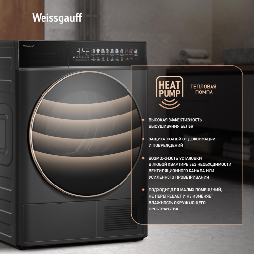 ��������� ������ � ����������  Weissgauff WD 58411 Premium Inverter Grey