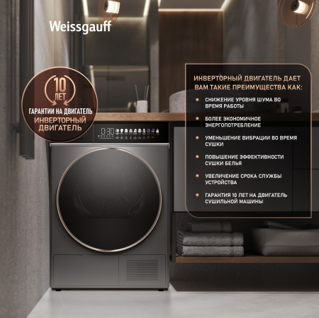 ��������� ������ � ����������  Weissgauff WD 58411 Premium Inverter Grey