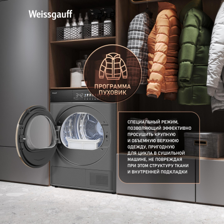 ��������� ������ � ����������  Weissgauff WD 58411 Premium Inverter Grey