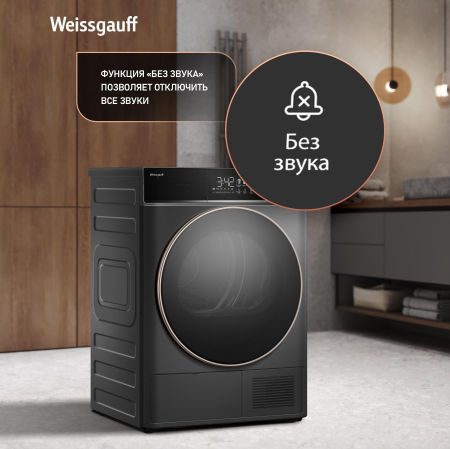 ��������� ������ � ����������  Weissgauff WD 58411 Premium Inverter Grey