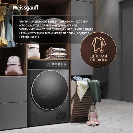 ��������� ������ � ����������  Weissgauff WD 58411 Premium Inverter Grey