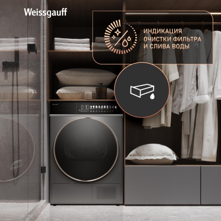 ��������� ������ � ����������  Weissgauff WD 58411 Premium Inverter Grey