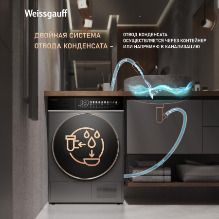 ��������� ������ � ����������  Weissgauff WD 58411 Premium Inverter Grey