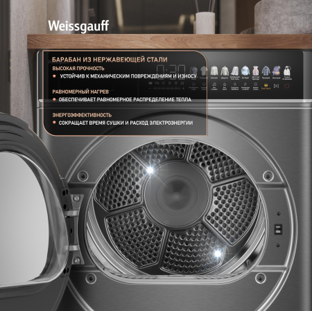 ��������� ������ � ����������  Weissgauff WD 58411 Premium Inverter Grey