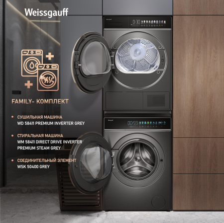��������� ������ � ����������  Weissgauff WD 58411 Premium Inverter Grey