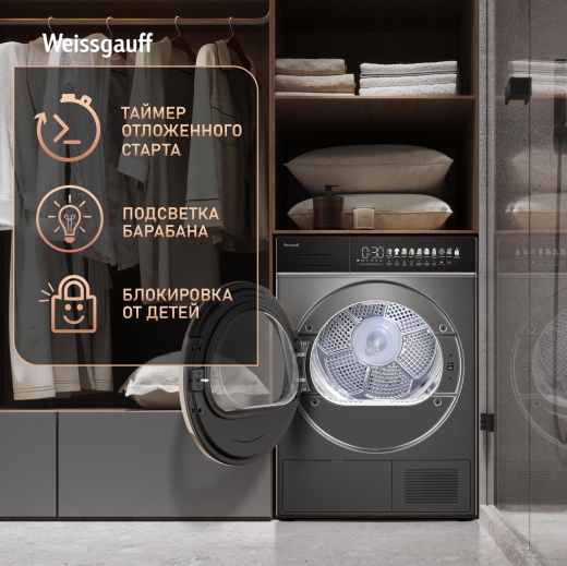 ��������� ������ � ����������  Weissgauff WD 58411 Premium Inverter Grey