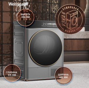 ��������� ������ � ����������  Weissgauff WD 58411 Premium Inverter Steel