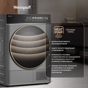 ��������� ������ � ����������  Weissgauff WD 58411 Premium Inverter Steel