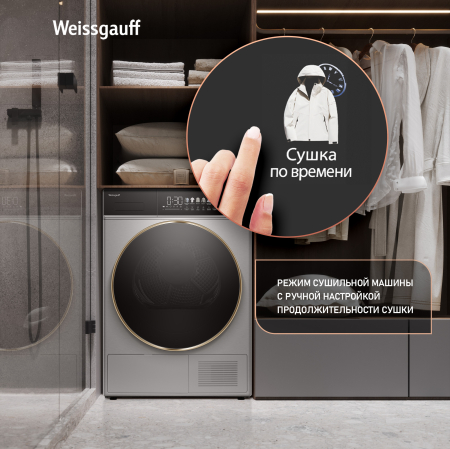 ��������� ������ � ����������  Weissgauff WD 58411 Premium Inverter Steel