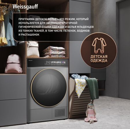 ��������� ������ � ����������  Weissgauff WD 58411 Premium Inverter Steel