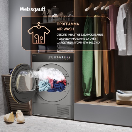 ��������� ������ � ����������  Weissgauff WD 58411 Premium Inverter Steel