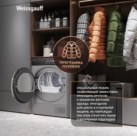 ��������� ������ � ����������  Weissgauff WD 58411 Premium Inverter Steel