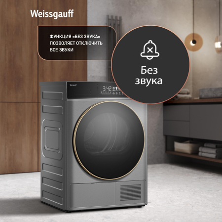 ��������� ������ � ����������  Weissgauff WD 58411 Premium Inverter Steel