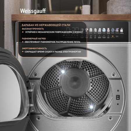 ��������� ������ � ����������  Weissgauff WD 58411 Premium Inverter Steel
