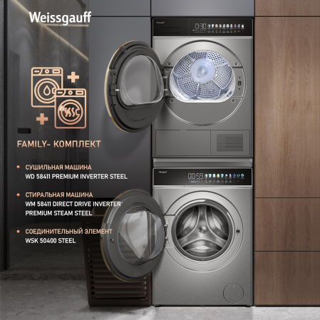 ��������� ������ � ����������  Weissgauff WD 58411 Premium Inverter Steel