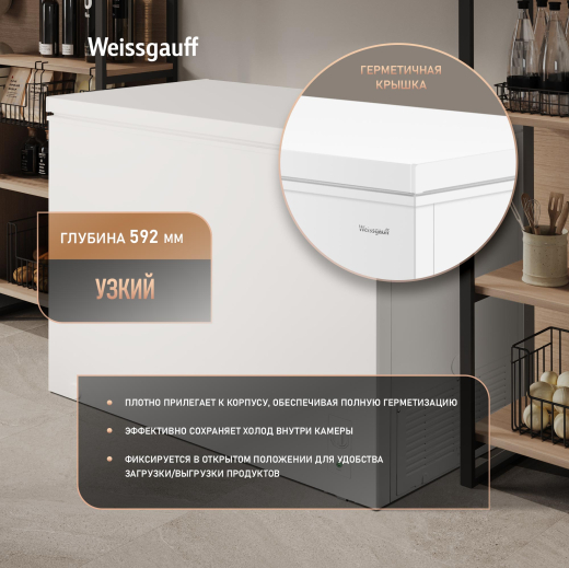 ����������� ���� � ���������� � �������� ������������ Weissgauff WFH-300 Inverter