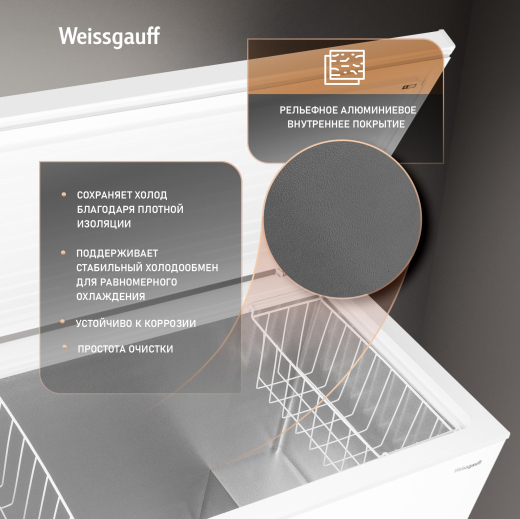 ����������� ���� � ���������� � �������� ������������ Weissgauff WFH-300 Inverter