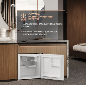 ��������������� ����������� Weissgauff WR-046 Defrost White