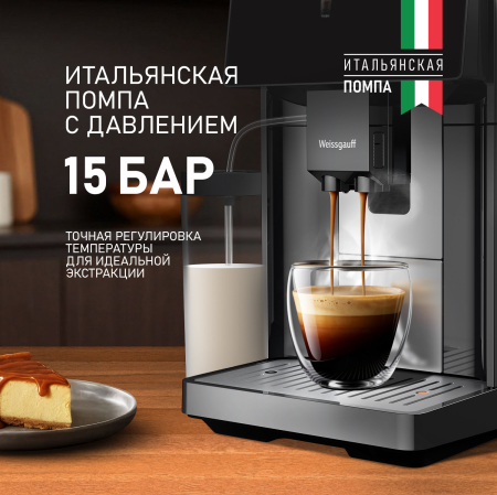 ���������� Weissgauff WCM-365 Automatic ColorTouch Cappuccino Nero