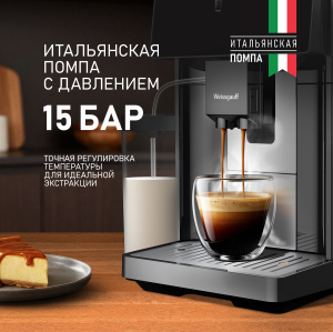 ���������� Weissgauff WCM-365 Automatic ColorTouch Cappuccino Nero