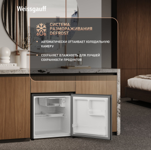 ��������������� ����������� Weissgauff WR-046 Defrost Dark Grey