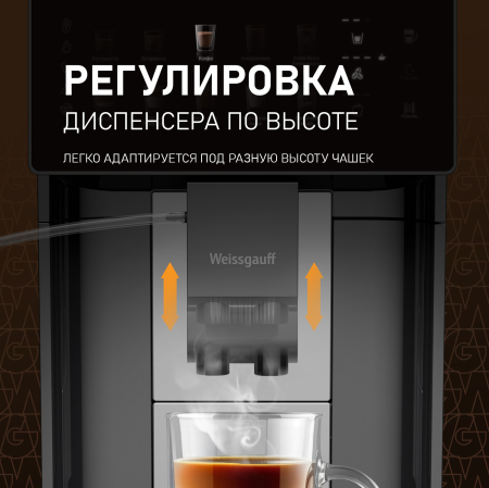 ���������� Weissgauff WCM-365 Automatic ColorTouch Cappuccino Nero