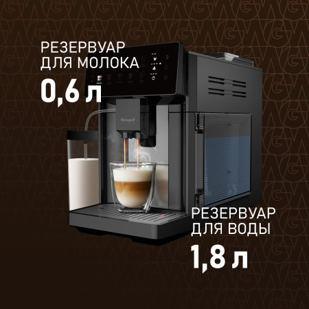 ���������� Weissgauff WCM-365 Automatic ColorTouch Cappuccino Nero