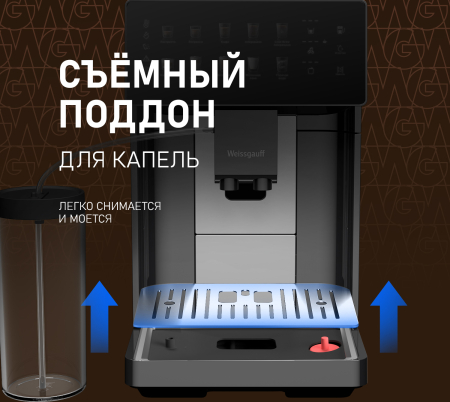 ���������� Weissgauff WCM-365 Automatic ColorTouch Cappuccino Nero